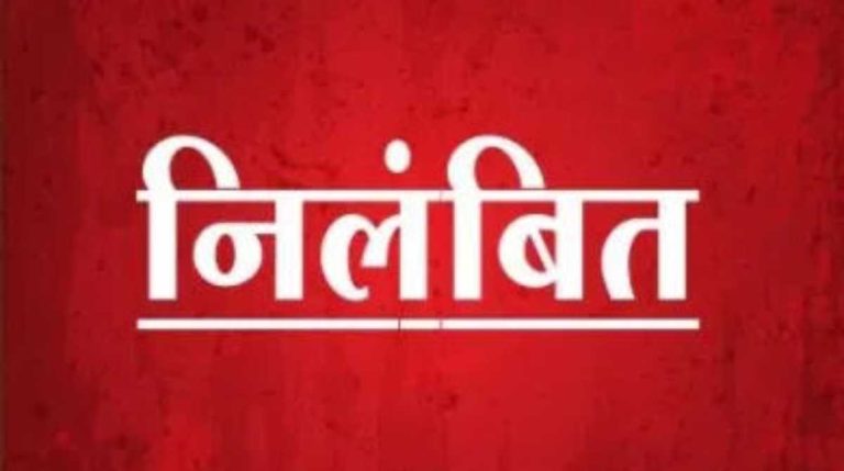धामी सरकार ने इस अधिकारी को किया सस्पेंड, आदेश जारी…