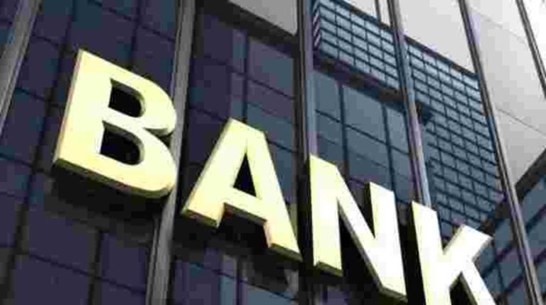 RBI ने की जुलाई 2023 के लिए बैंक छुट्टियों की