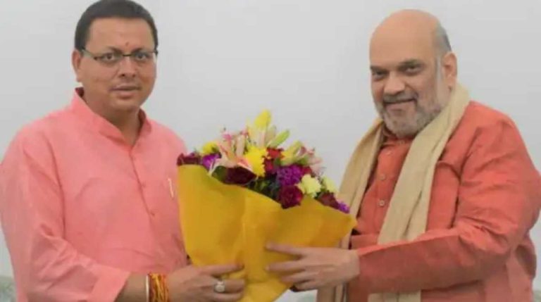 सीएम धामी ने की गृहमंत्री अमित शाह से मुलाकात, इन