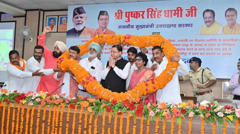 काशीपुर में सीएम धामी ने किया 24 विकास योजनाओं का