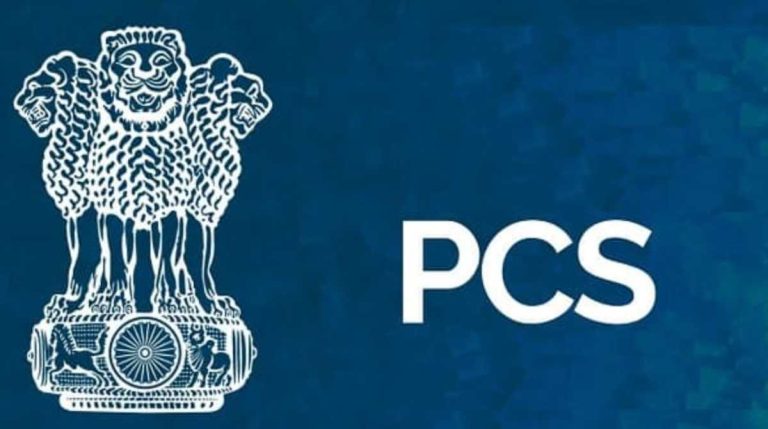 पीसीएस मुख्य परीक्षा 2023 के लिए रजिस्ट्रेशन शुरू, ऐसे करें