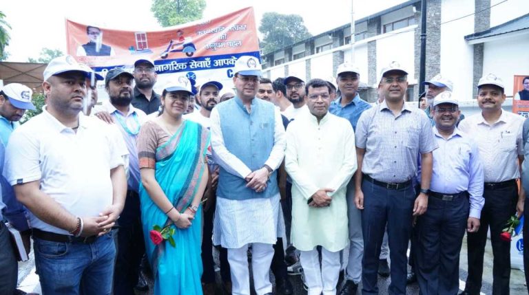 “अपणि सरकार” नागरिक सेवाएं आपके द्वार योजना का उठाएं लाभ,