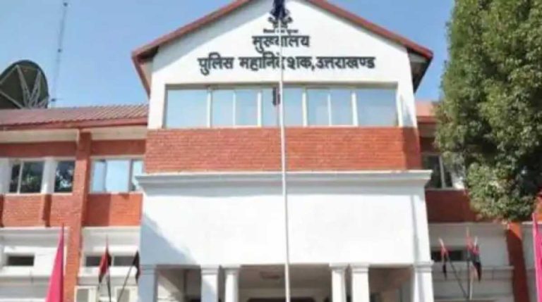 उत्तराखंड पुलिस विभाग में इन पदों पर होने वाली है