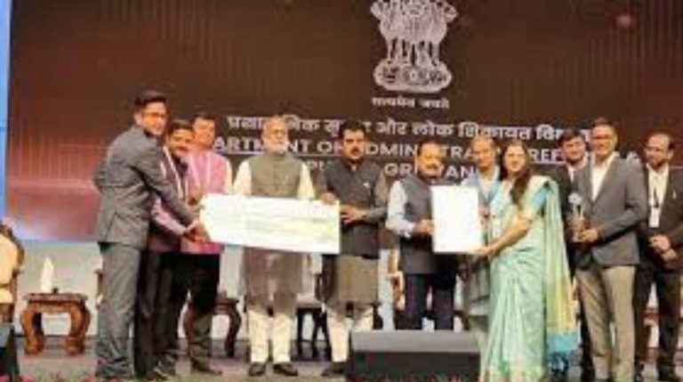 अपुणी सरकार ई-पोर्टल को राष्ट्रीय स्तर पर मिली पहचान, मिला