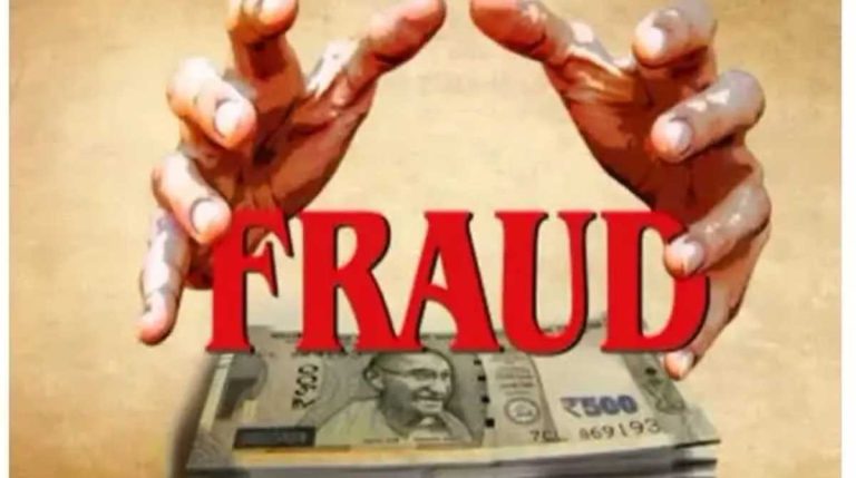 साइबर ठगों से रहे सावधान, यूट्यूब के नाम पर ऐसे