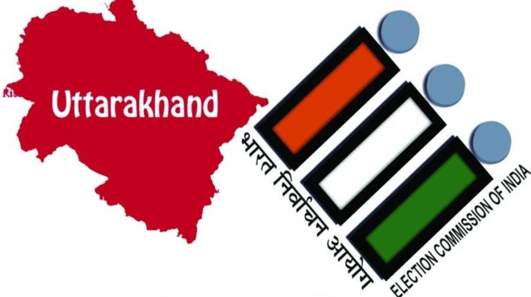 बागेश्वर उपचुनाव के लिए तैयारियां पूर्ण, जिले में आचार संहिता