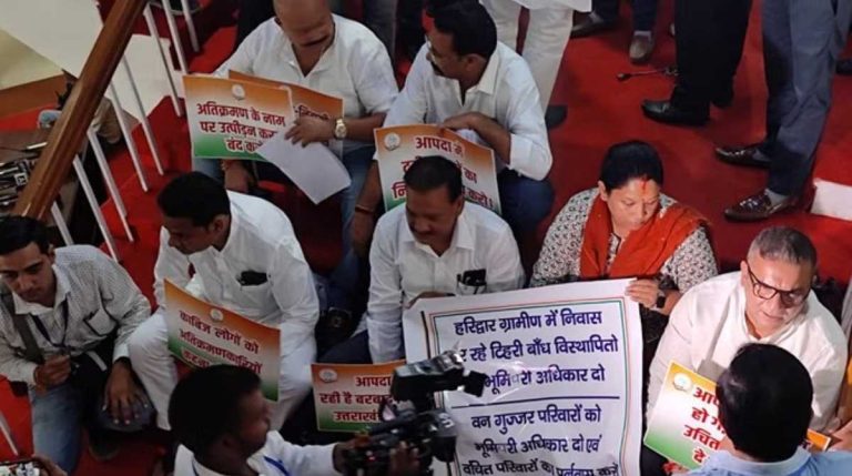 मानसून सत्र के दूसरे दिन शुरूआत हुई ऐसे, विपक्ष ने