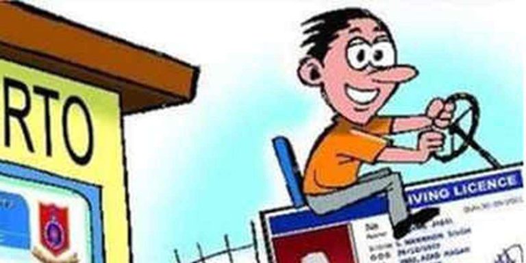 आरटीओ दफ्तर के चक्कर लगाने से मिलेगा छुटकारा, घर बैठे