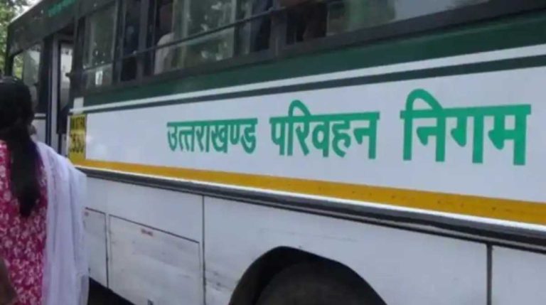 परिवहन निगम ने सभी अधिकारी-कर्मचारियों की छुट्टियां रद्द, जानें कारण…