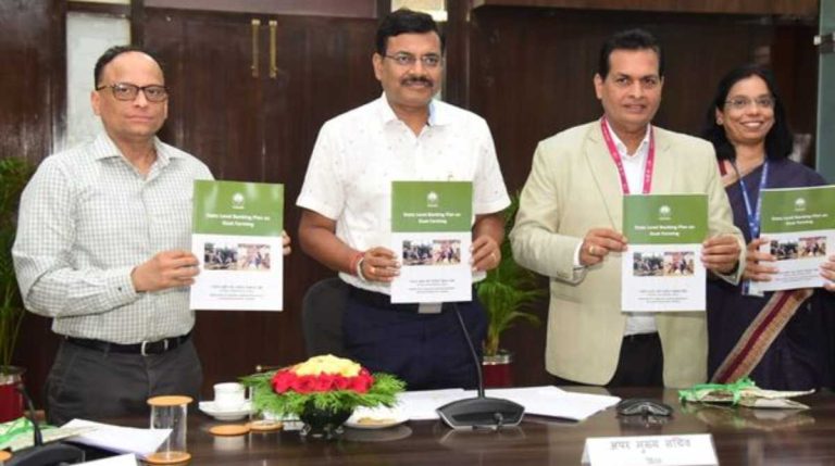 नाबार्ड द्वारा प्रकाशित “स्टेट लेवल बैंकिंग प्लान ऑन गोट फार्मिंग”