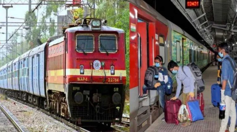 ट्रेन से सफर करते हैं तो यात्रा से निकलने से