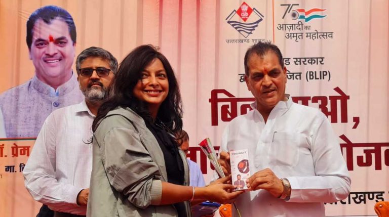 “बिल लाओ ईनाम पाओ” योजना  के तहत बांटे गए पुरस्कार,