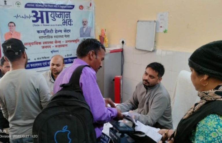 सामुदायिक स्वास्थ्य केंद्र अगस्त्यमुनि में किया गया विशेषज्ञ हेल्थ मेले