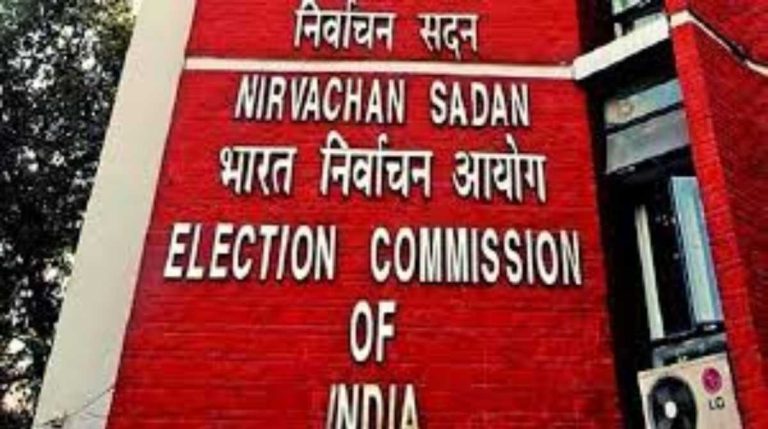 पांच राज्यों में होने वाले विधानसभा चुनाव की तारीखों का