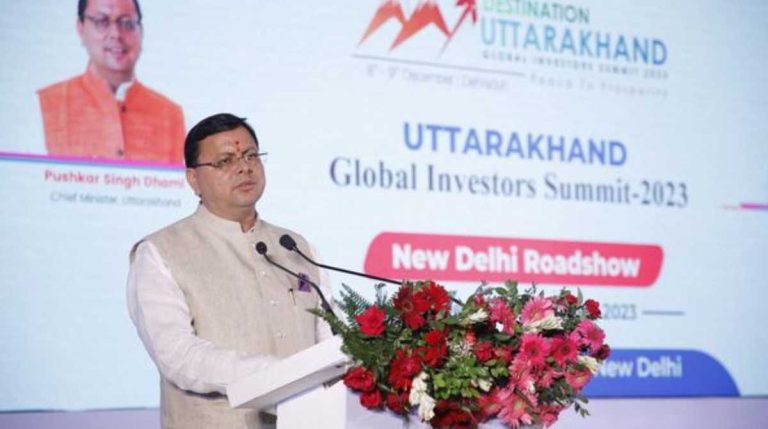 उत्तराखंड सरकार ने इस कंपनी के साथ किया 15 हजार