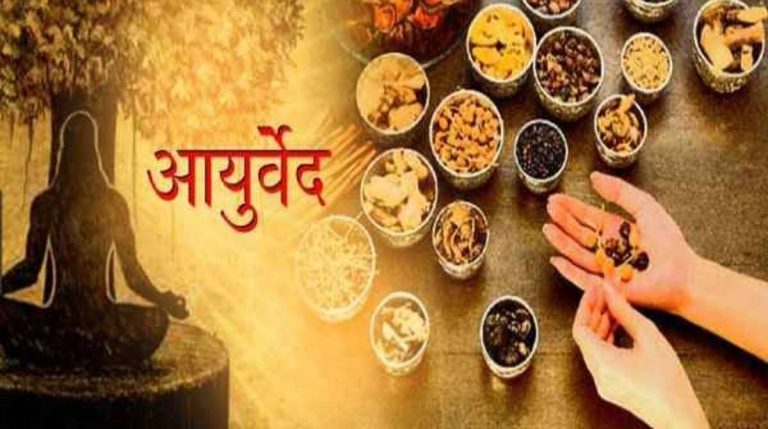 जड़ी-बूटी उत्पादन को बढ़ावा देने के लिए शासन ने बनाई