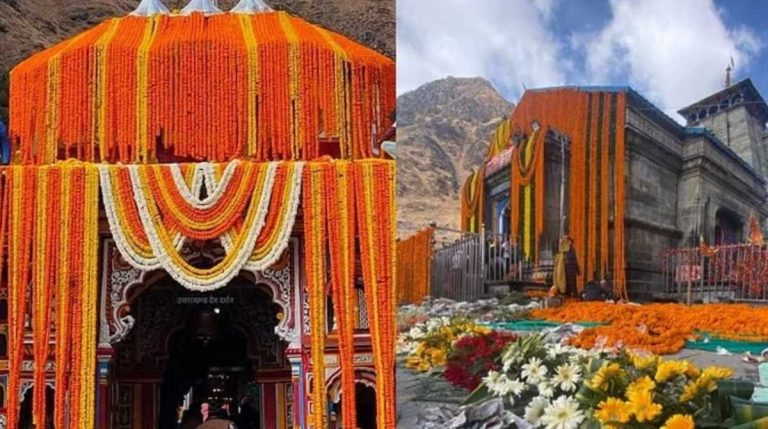 बदरीनाथ और केदारनाथ धामकई कुंतल फूलों से सजे, हो रही