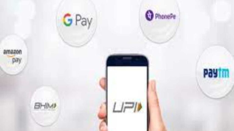 Google Pay, फोन पे, पेटीएम को लेकर बड़ा अपडेट, ये