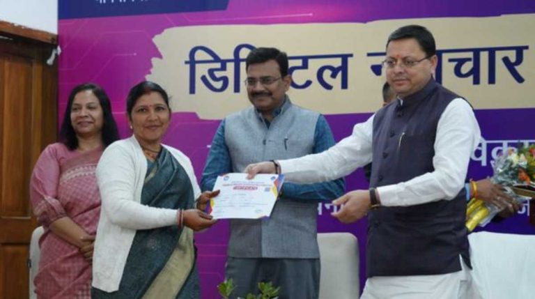 विभिन्न एप एवं पोर्टल का सीएम धामी ने किया शुभारम्भ,