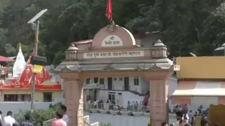 कैंची धाम का सफर जल्द होगा आसान, होंगे ये निर्माण