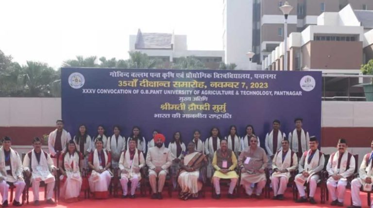 पंतनगर कृषि विश्वविद्यालय के दीक्षांत समारोह में राष्ट्रपति ने की