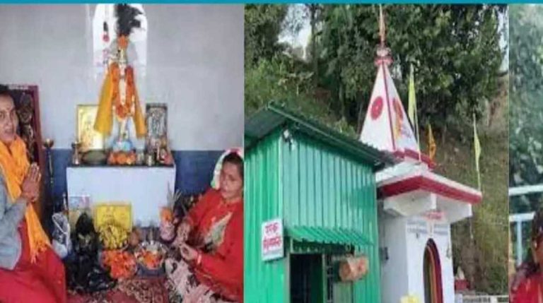 उत्तराखंडः सदियों पुरानी प्रथा को स्थानीय लोगों ने बदला, महिलाओं