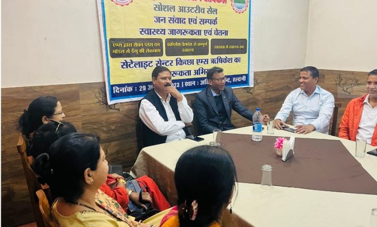 एम्स ऋषिकेश के सेटेलाइट सेंटर, किच्छा के तत्वावधान में जन