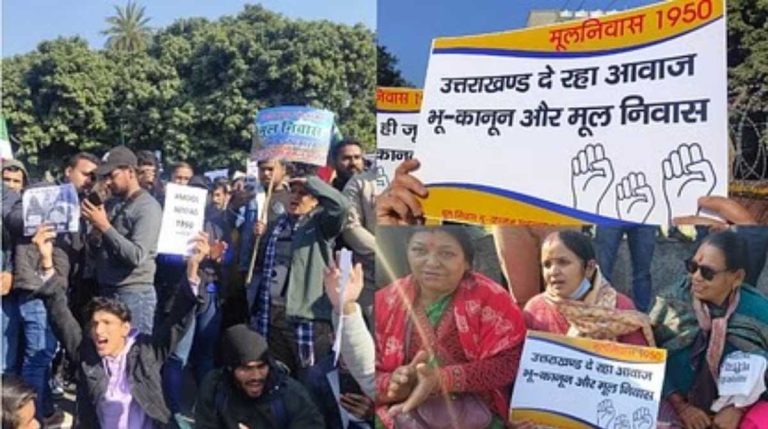 मूल निवासियों के हक हकूकों को लेकर देहरादून में निकली