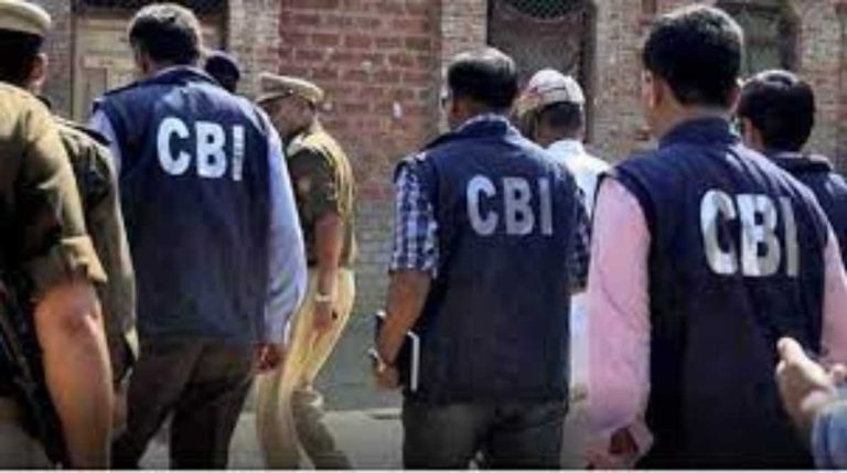 देहरादूनः सीबीआई ने इस नामी उद्योगपति सहित इतने लोगों को