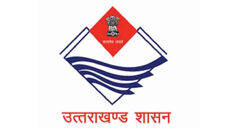 नर्सिंग के एक अधिकारी के खिलाफ शासन ने दिए जांच