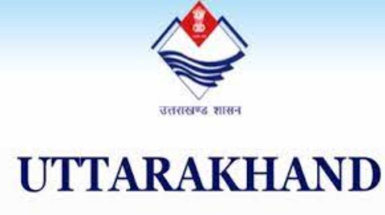 उत्तराखंडः शासन ने छुट्टी के नियमो में किया बदलाव, ऐसे