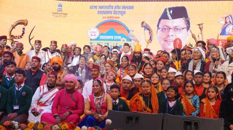 उत्तराखण्ड जनजातीय महोत्सव सहित सीएम धामी ने की ये बड़ी