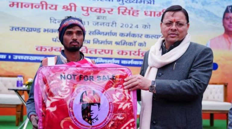 इस विभाग में पंजीकृत श्रमिकों को सीएम धामी ने बांटे