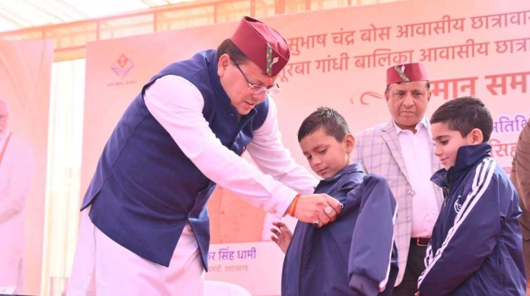 सीएम धामी ने छात्रावास के बच्चों को पहनाए गणवेश, किया