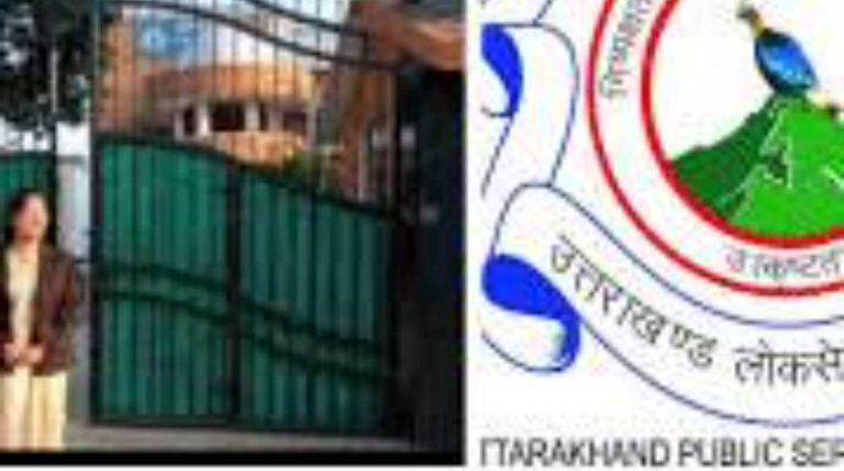 श्वेता जोशी की कडी मेहनत लाई रंग, UKPSC की परीक्षा