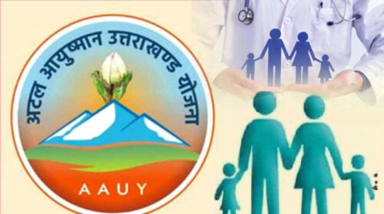 कैंसर पीड़ितों को अब इलाज के लिए नहीं पड़ेगा भटकना,