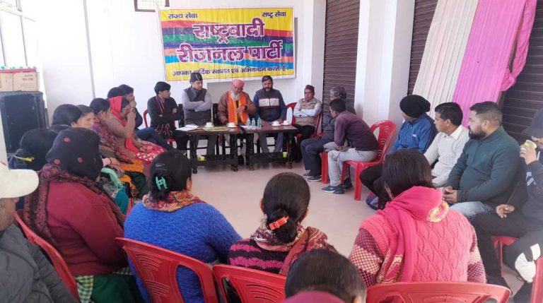 राष्ट्रवादी रीजनल पार्टी कार्यकारिणी के लिए कोर कमेटी में प्रस्ताव