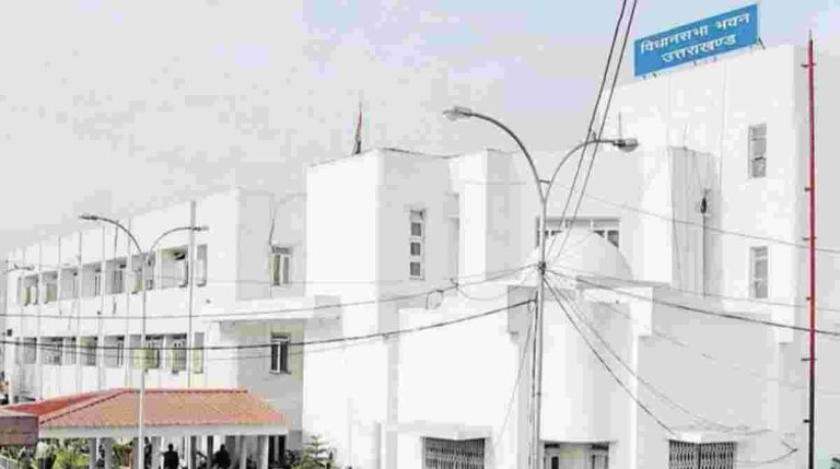 Uttarakhand Assembly Session: विधानसभा सत्र आज से, विपक्ष ने बनाई