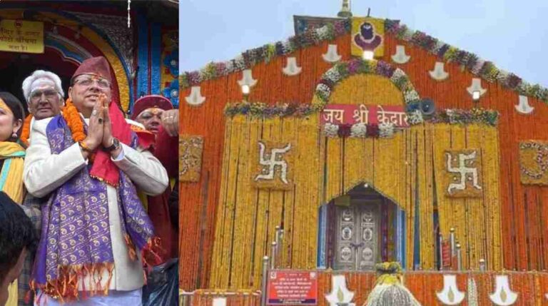 विधि-विधान से खुले श्री केदारनाथ धाम के कपाट…