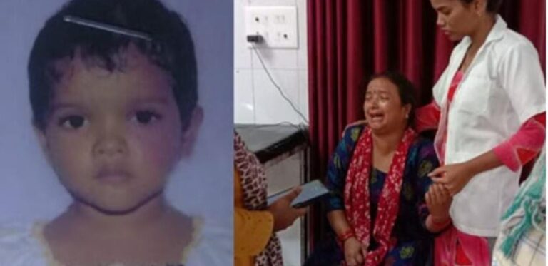 दुःखद: स्कूल मे बच्ची की तबियत बिगड़ी, अस्पताल मे मौत,