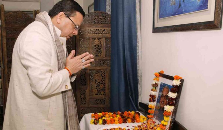 मुख्यमंत्री धामी ने स्वर्गीय अटल बिहारी वाजपेयी की जयंती पर