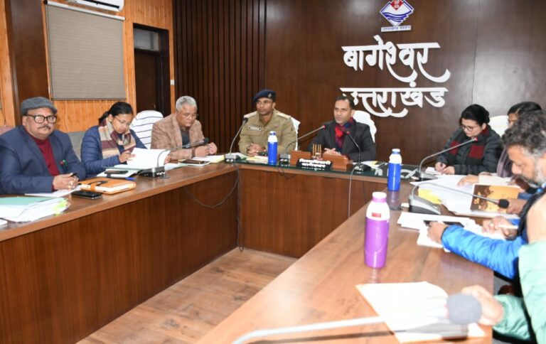 आगामी नागर निकाय चुनाव को लेकर बागेश्वर डीएम ने की