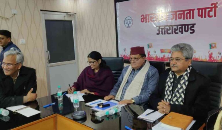 भाजपा ने नगर पंचायत, पालिका के प्रत्याशियों नाम को दिया