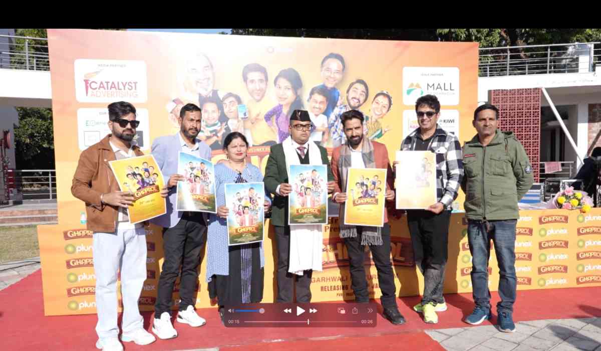 चर्चित गढ़वाली फिल्म घपरोल का ट्रेलर लॉन्च किया गया…