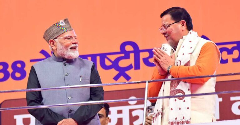 प्रधानमंत्री नरेंद्र मोदी की अधिकारिक उद्घोषणा के साथ ही 38वें