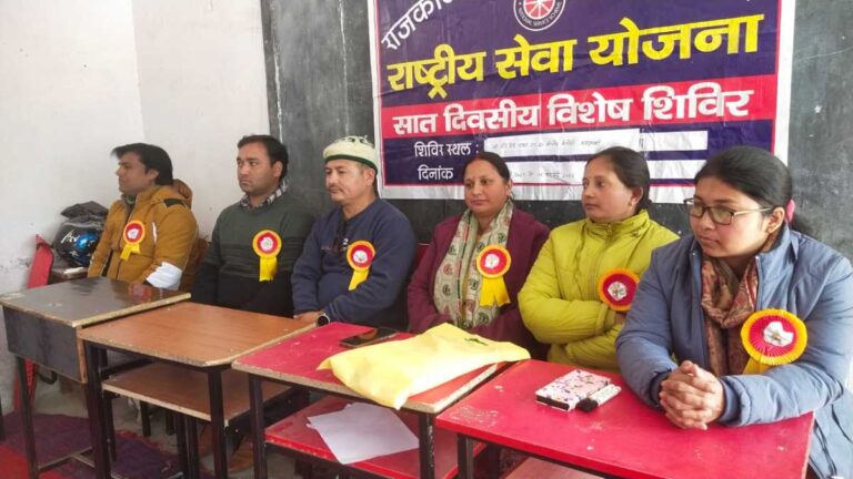 राजकीय पॉलिटेक्निक उत्तरकाशी का राष्ट्रीय सेवा योजना (NSS) सात दिवसीय