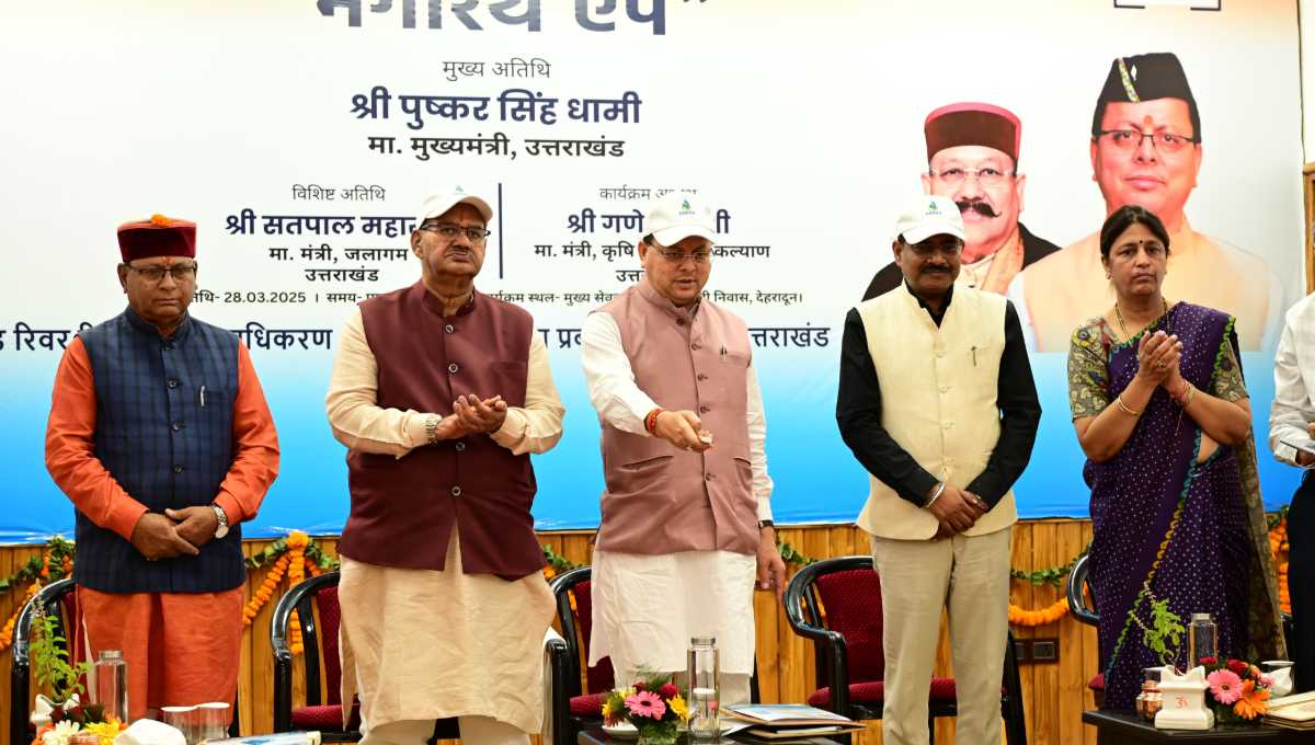 ‘‘धारा मेरा, नौला मेरा, गांव मेरा, प्रयास मेरा’’ पर आधारित