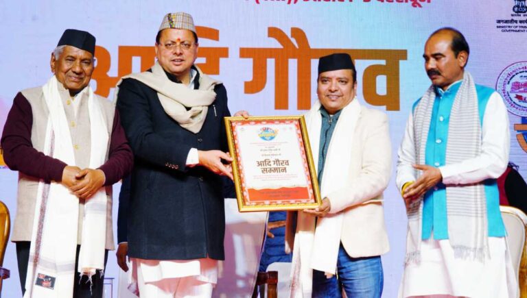 उत्तराखंड आदि गौरव सम्मान पुरस्कार-2025 से सम्मानित हुए लोक गायक