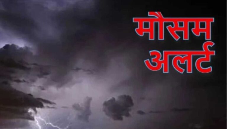 उत्तराखंड में सोमवार को एक बार फिर हल्की बारिश के