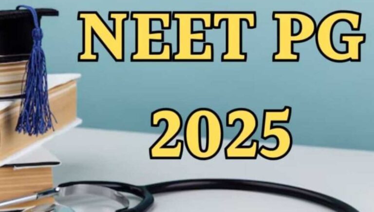 नीट परीक्षा डेट पर आया बड़ा अपडेट, आधिकारिक नोटिस हो